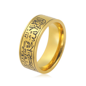 Allah Arabic Muslim Ayatul Kursi Sleeve Quran Islam Pvd Stainless Steel Fine Fashion Jewelry Rings for Men