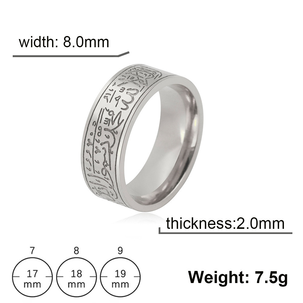 Allah Arabic Muslim Ayatul Kursi Sleeve Quran Islam Pvd Stainless Steel Fine Fashion Jewelry Rings for Men