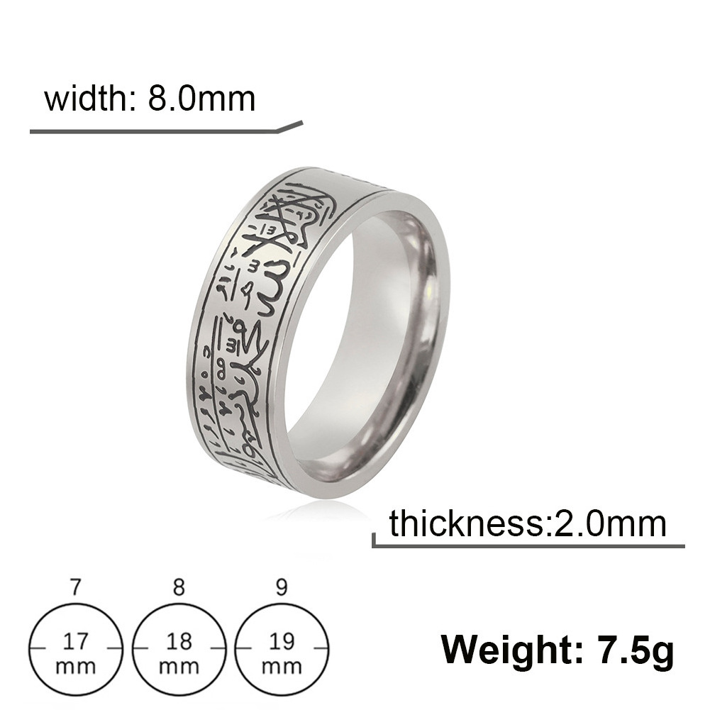 Allah Arabic Muslim Ayatul Kursi Sleeve Quran Islam Pvd Stainless Steel Fine Fashion Jewelry Rings for Men