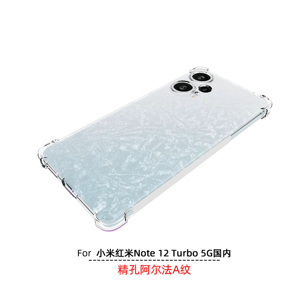 Clear Shockproof 360  Matte Bumper Slim TPU Cover Case For  Redmi Note 12 Turbo 5G