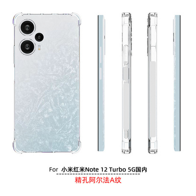 Clear Shockproof 360  Matte Bumper Slim TPU Cover Case For  Redmi Note 12 Turbo 5G