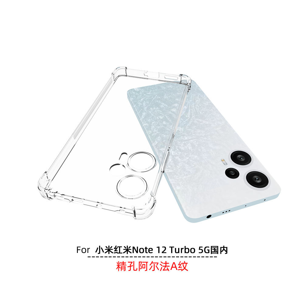 Clear Shockproof 360  Matte Bumper Slim TPU Cover Case For  Redmi Note 12 Turbo 5G