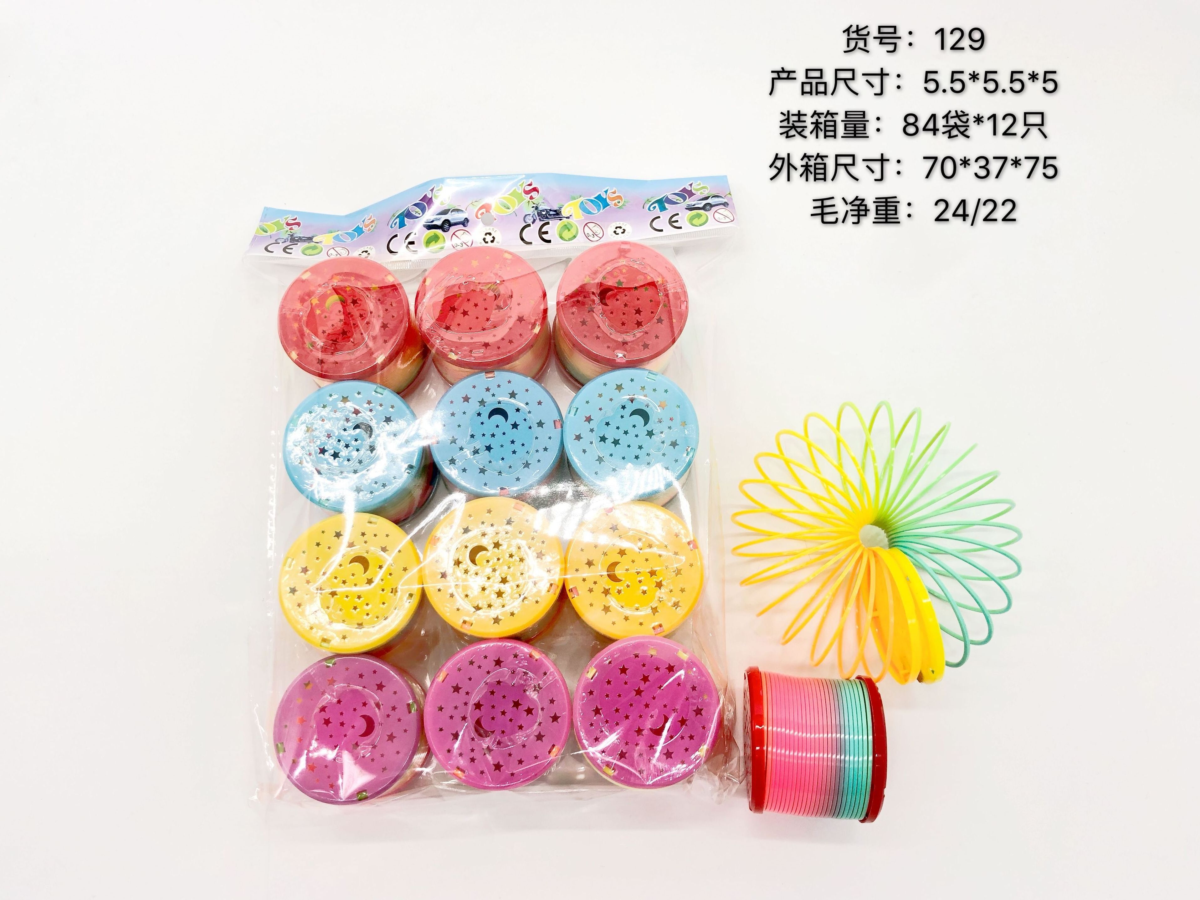 New Arrival Hot Selling Colorful Large rainbow circle spread children's toys Magic Slinkying Spring Coil Rainbow Toy