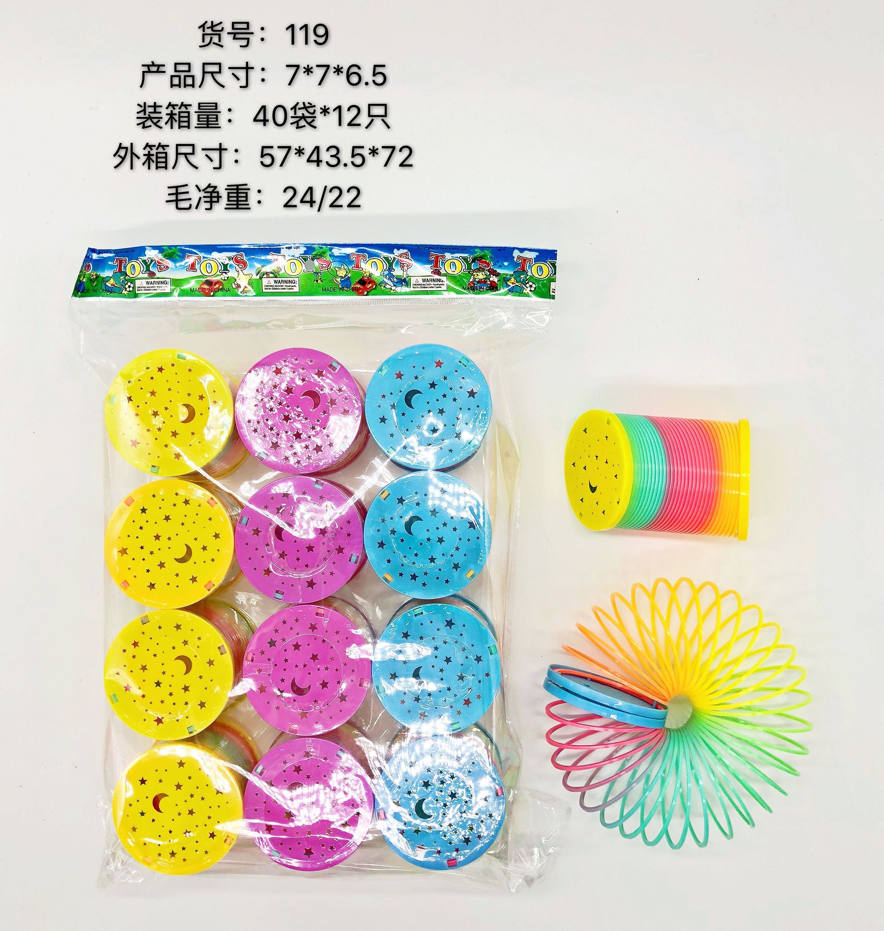 New Arrival Hot Selling Colorful Large rainbow circle spread children's toys Magic Slinkying Spring Coil Rainbow Toy