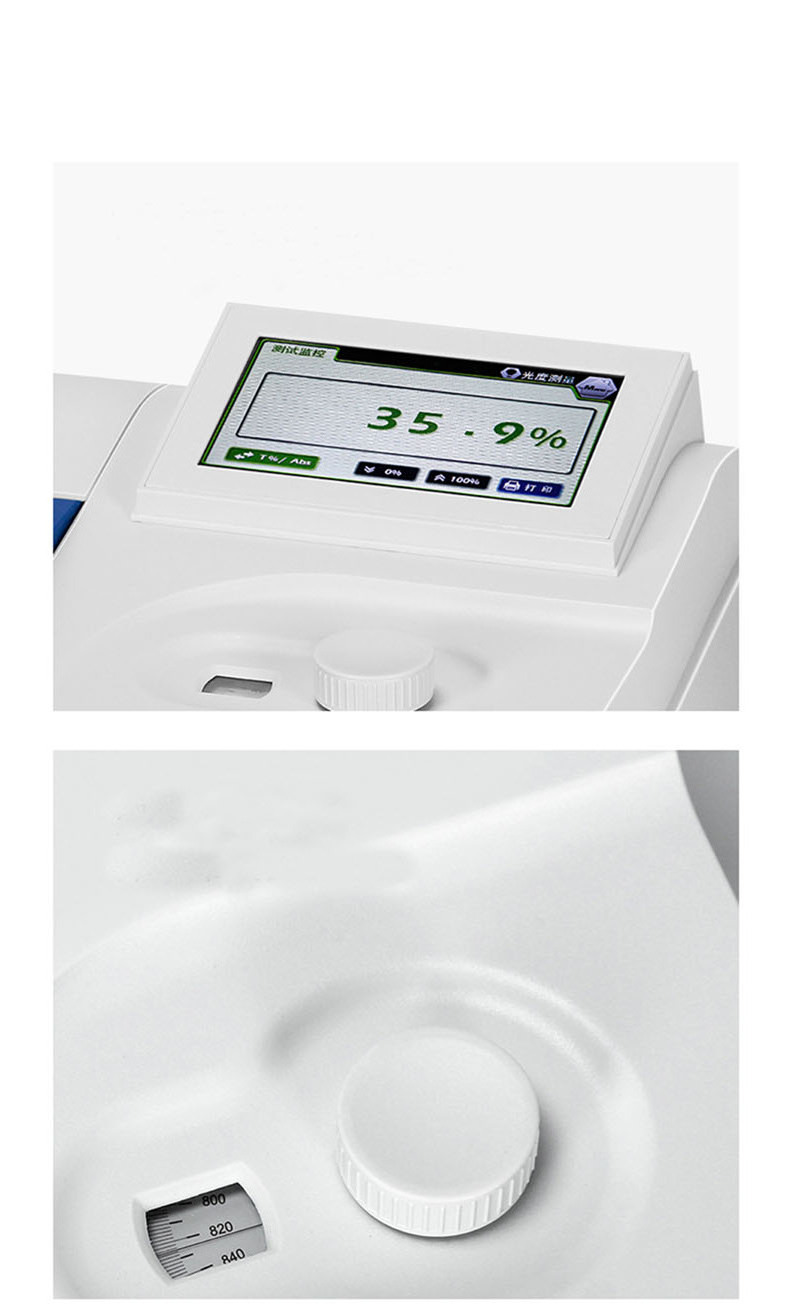 Electronic Digital UV VIS Spectrophotometer tester meter