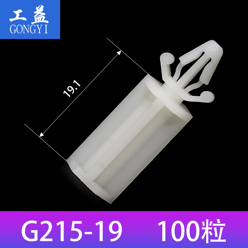 New Nylon66 Push Hexagon Thread Flat Bottom PCB Pad Support Post Plastic Bracket hardwaretools plastic product fasteners G215-19