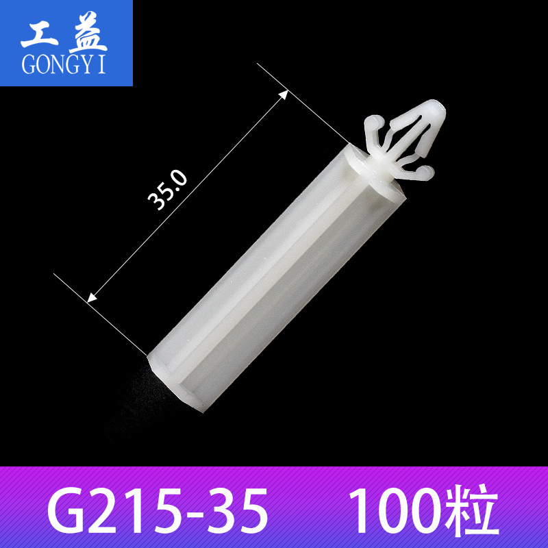 New Nylon66 Push Hexagon Thread Flat Bottom PCB Pad Support Post Plastic Bracket hardwaretools plastic product fasteners G215-35