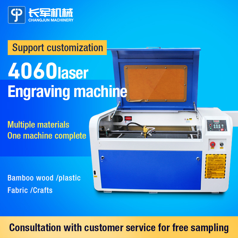 ruida 4060 laser engraving machine leather non-metallic cutting machine 400*600 6090 80w 100w