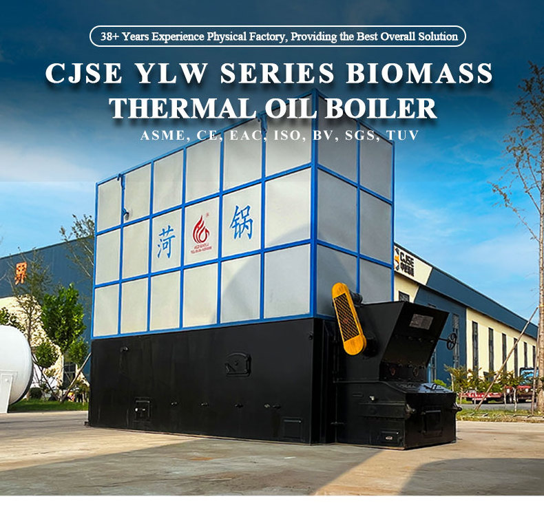 CJSE high quality YLW wood pellet fired thermal oil boiler industrial coal wood fired thermal oil boiler