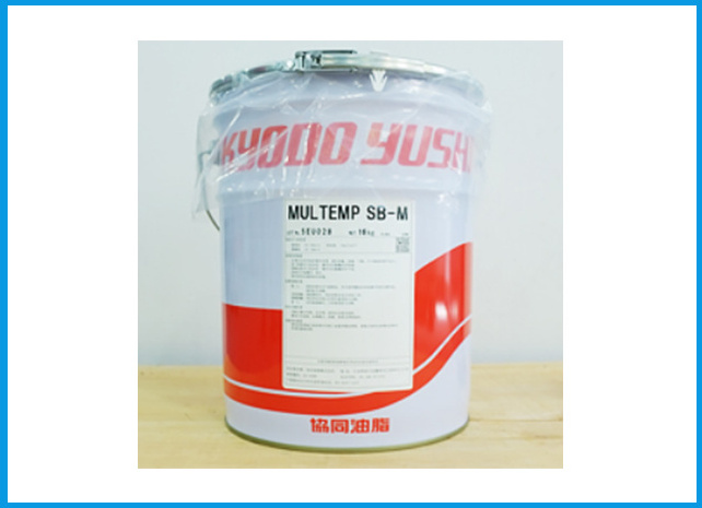 Kyodo Yushi Multemp SB-M Heat-Resistant Long-Life grease