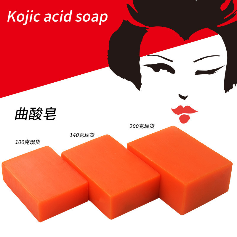 Hot sales wholesale natural organic handmade kojic acid brightening Anti aging acne  whitening soap