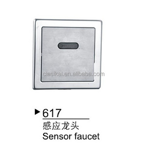 617 Cheaper price urinal/wc toilet sensor concealed automatic flash valve