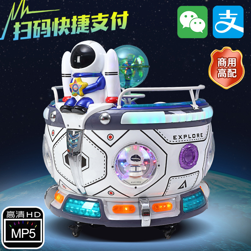 New Attractive Interstellar Space Capsule Two Players Coin Operated Kids Ride Revolving Cup Kiddie Ride Machine