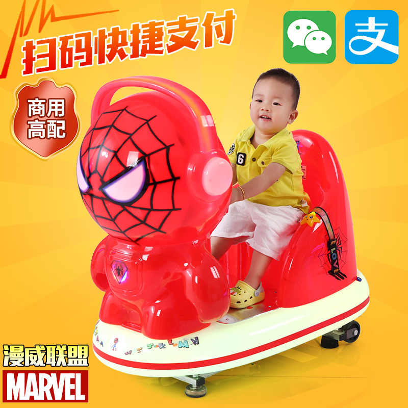 Kiddie Rides Coin Operated Amusement Game Machine Electric Swing Car