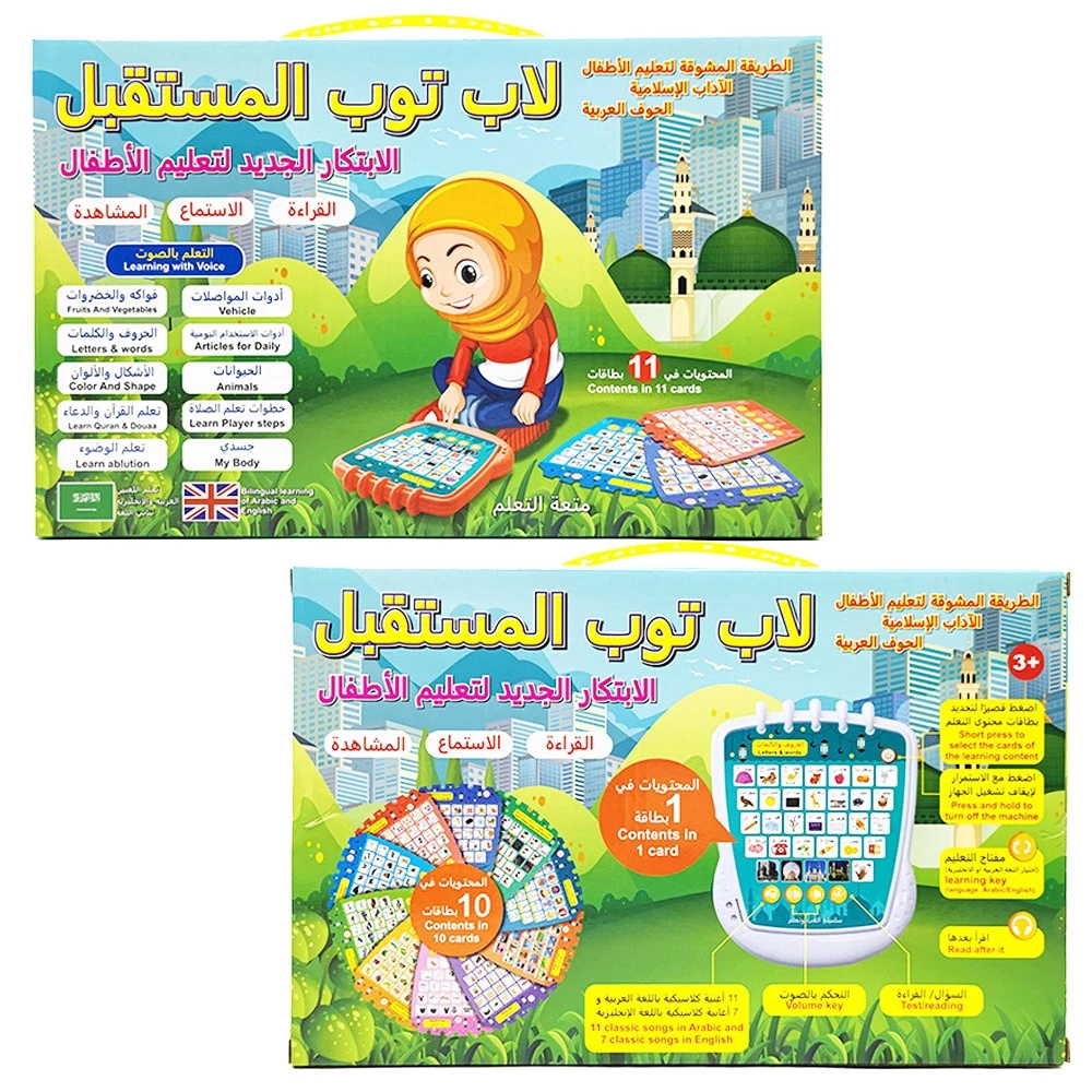 10 Theme Children Portable Learning Machine Multifunctional Reading Pad Table Arabic English Language Learning Toys