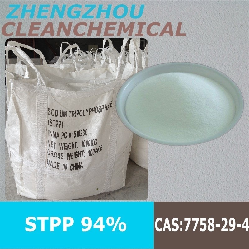 Hot selling 94% Sodium Tripolyphosphate STPP Specification