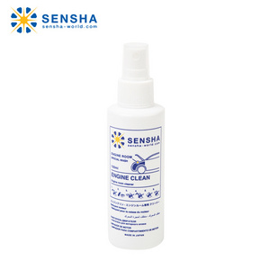 Car engine cleaner ENGINE CLEAN (high concentrated) 150ml dedicated engine room cleaner by SENSHA