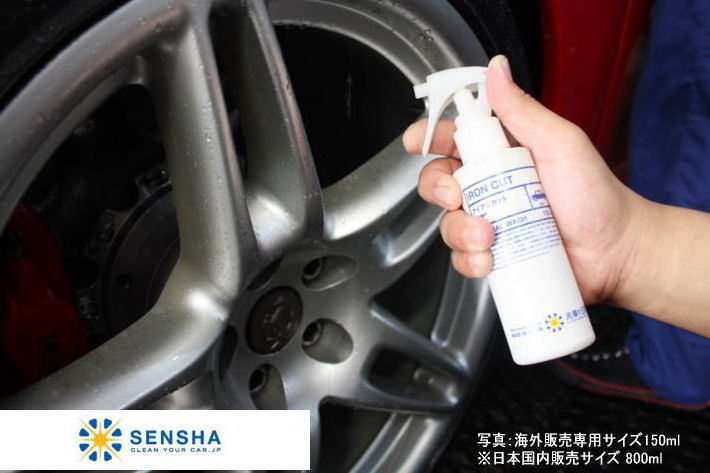 rust cleaner spray IRON CUT 800ml by SENSHA