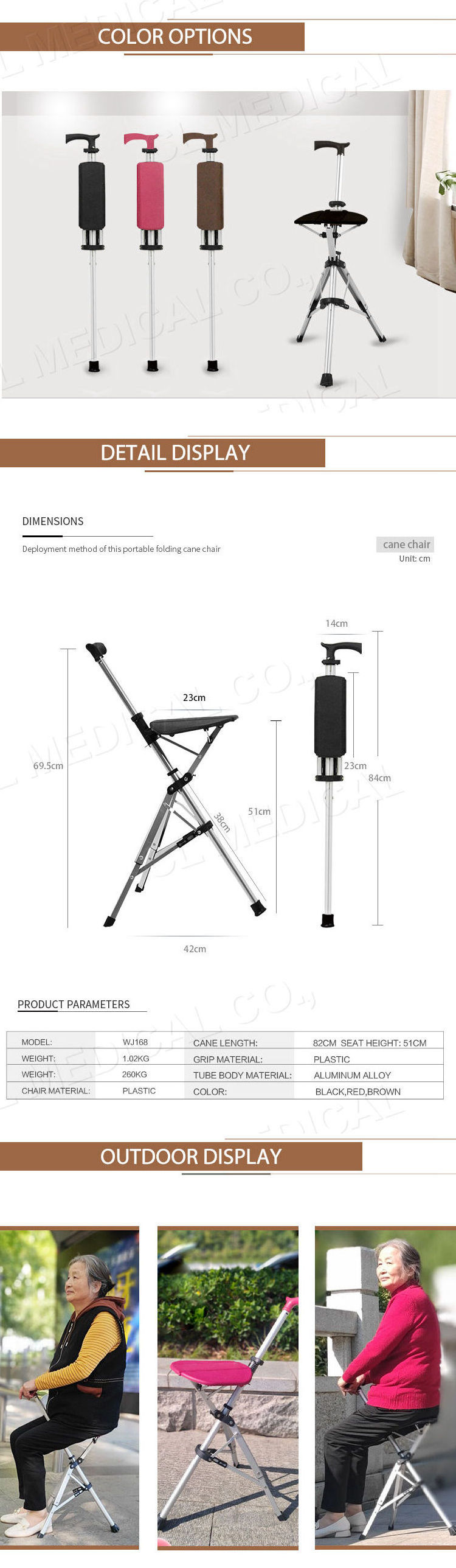 Factory production cane non-slip lightweight four-legged crutches stool crutches chair dual-use crutches