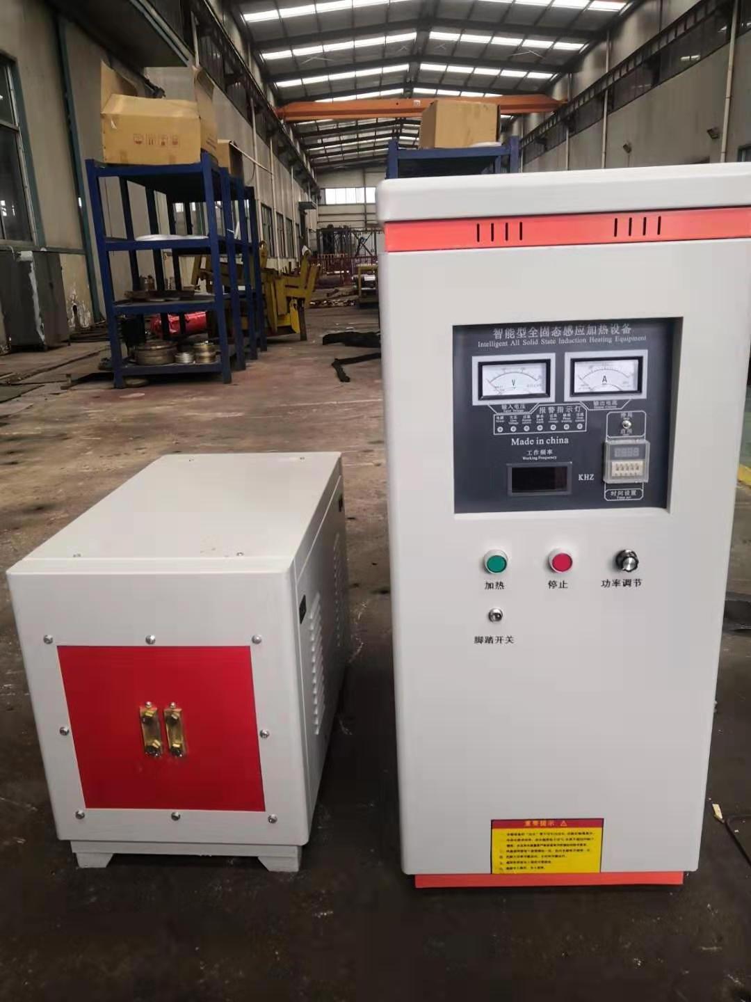 25KW induction heating equipment for pipe heating forging, melting, brazing, hardening and so on