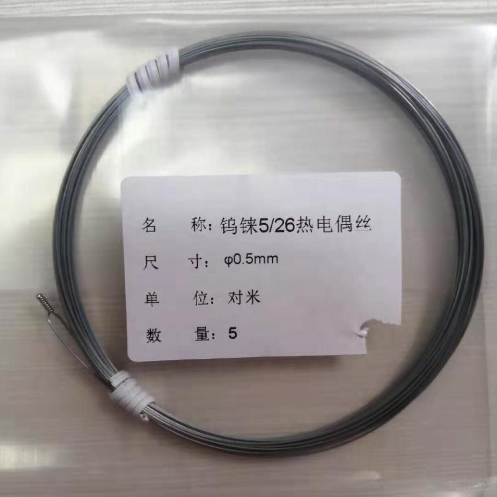 WRe5/26 Tungsten Rhenium thermocouple wire