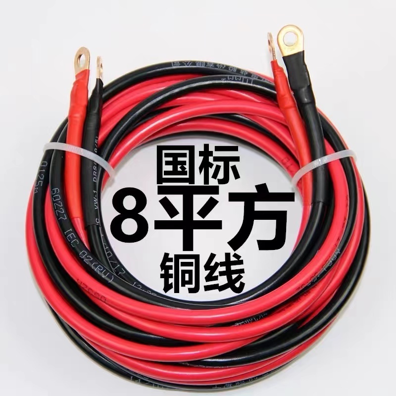 Battery cable copper Silicone Cable quick connector solar earth grounding cable  for forklift