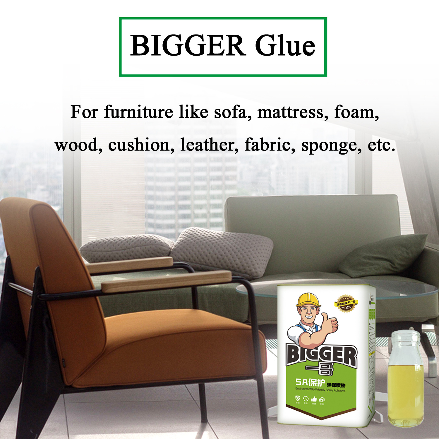 Solvent based sofa spray adhesive foam and mattress glue