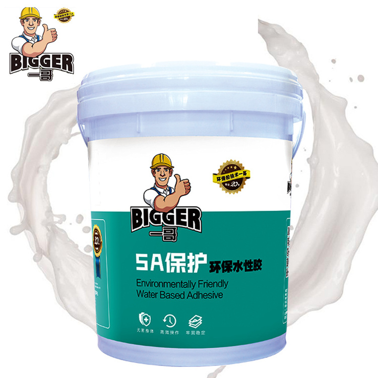 BIGGER high quality water based PU rubber adhesive glue for shoes industry