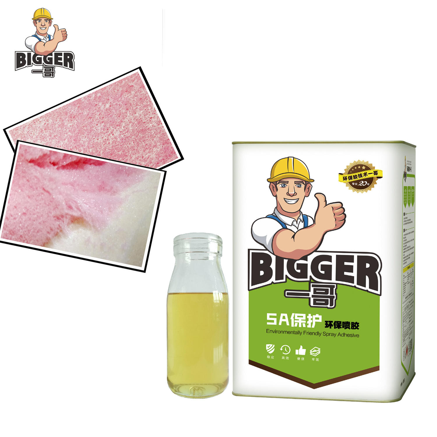 Non toxic spray adhesive for sponge clothing fabric foam mattress sofa furniture making glue