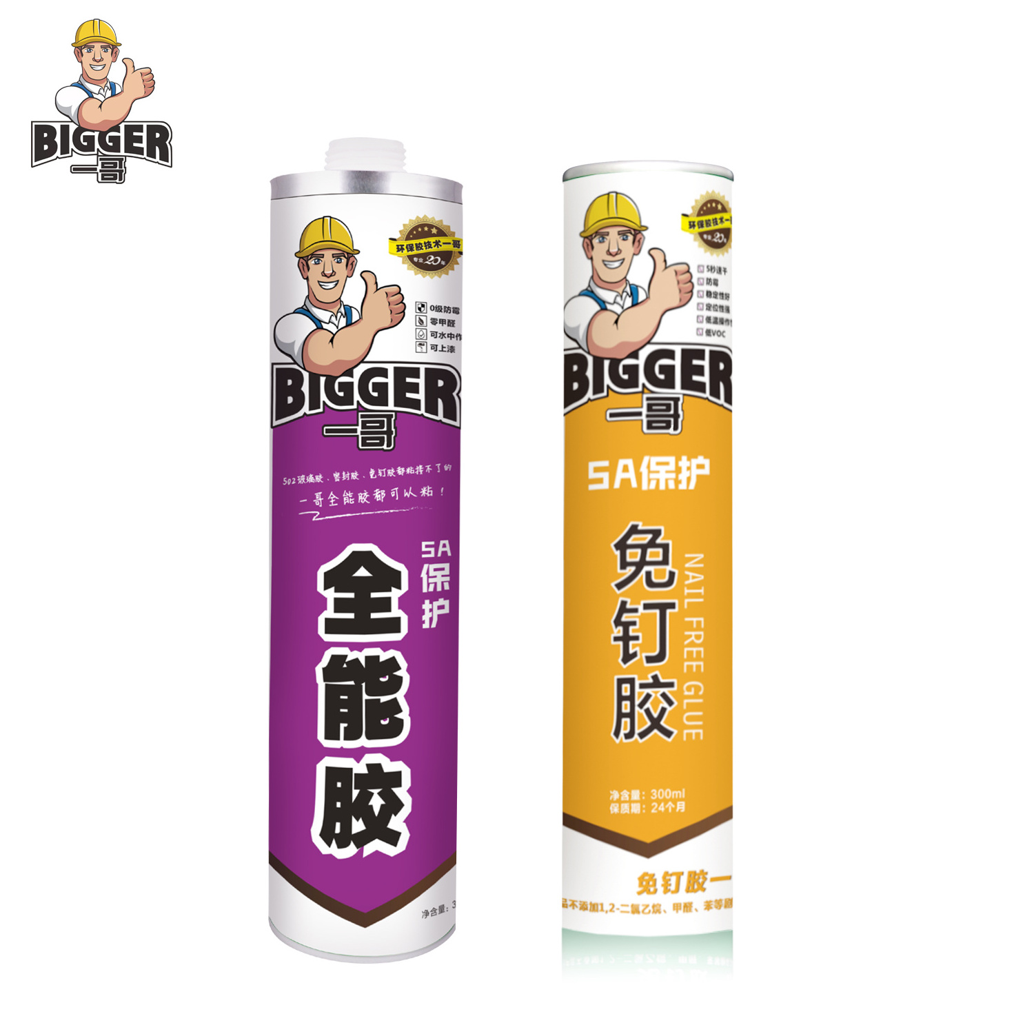 Bigger Fast Dry Strong Liquid Nail Free Adhesive Glue For Metal Wood board