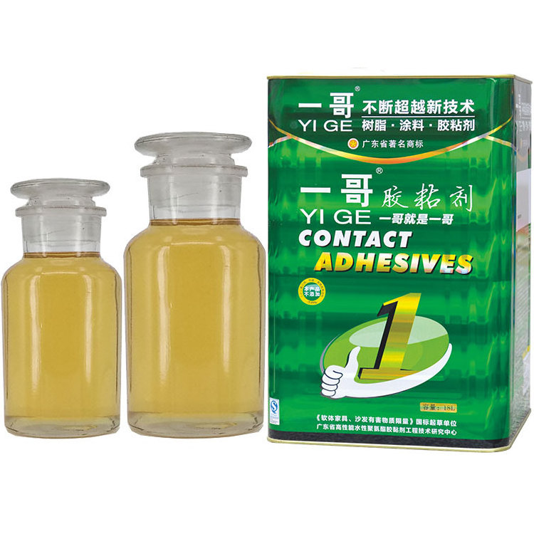 spray gum spray glue spray adhesive for furniture used sofa mattress sponge foam glue upholstery