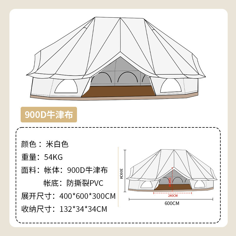 Factory camping Yurt outdoor camping 3 doors 24 square rain and sun protection and wind resistant tent