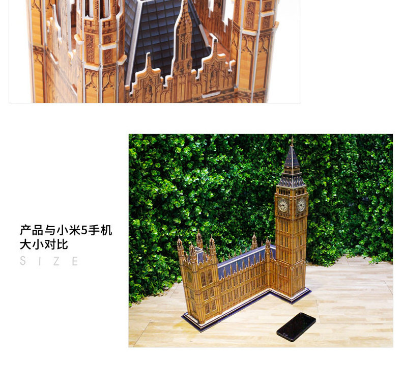 2020 new arrivals Big Ben large clever happy 3d model building kids puzzle 3d  paper painting puzzle toys