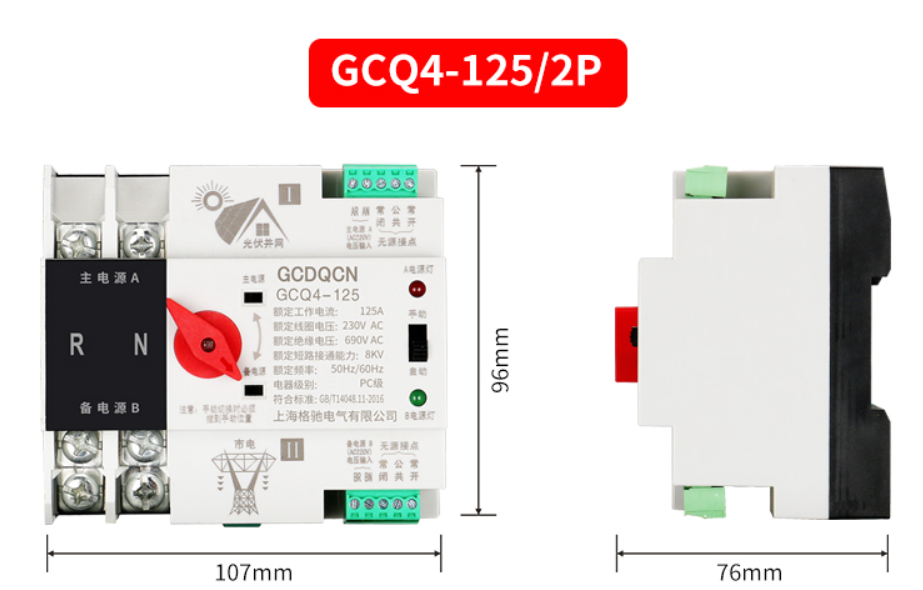 design 200 amp automatic transfer switch with timer For New Energy