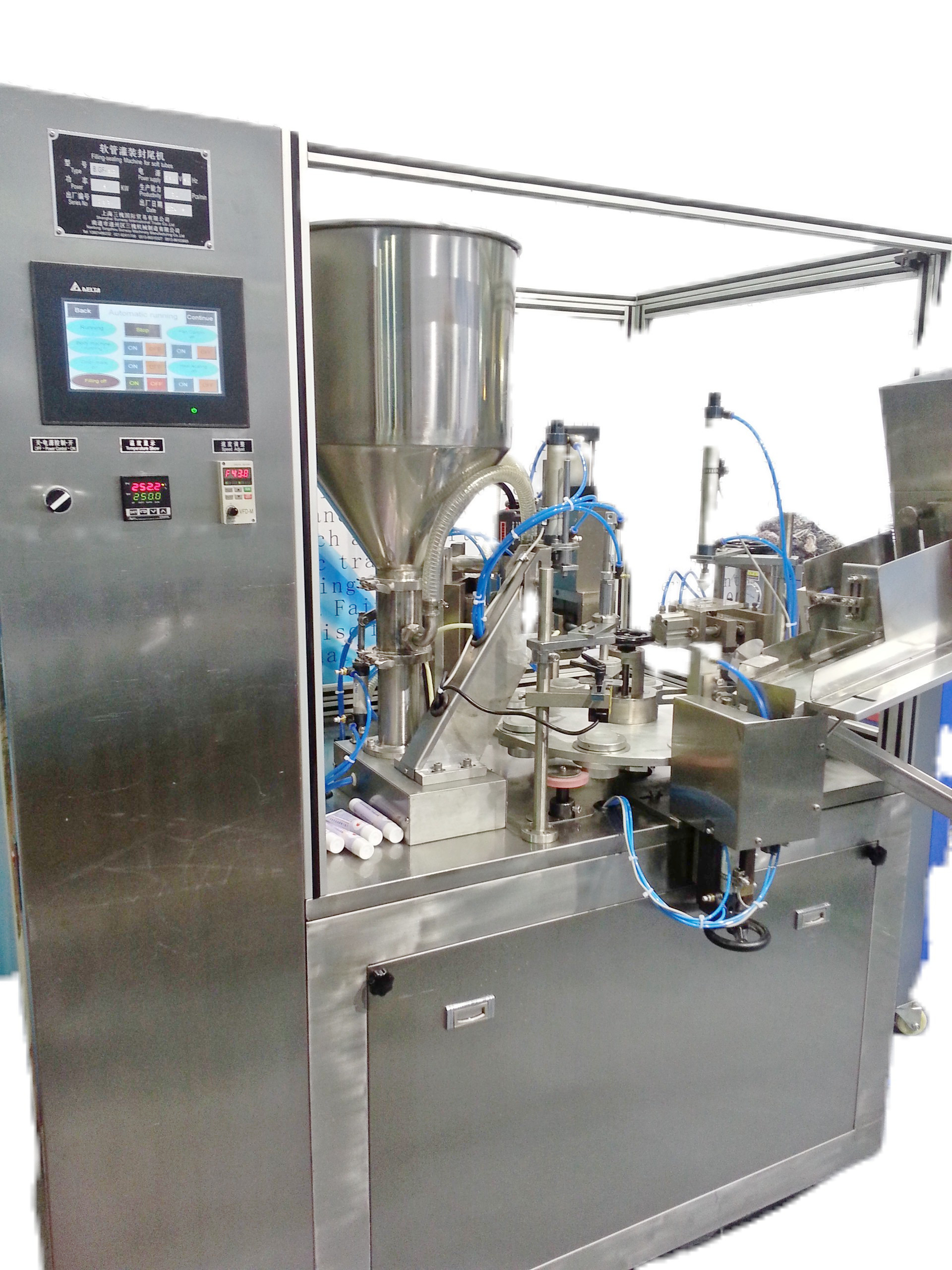 High-speed Hotel Toothpaste Tube Filling Sealing Machine