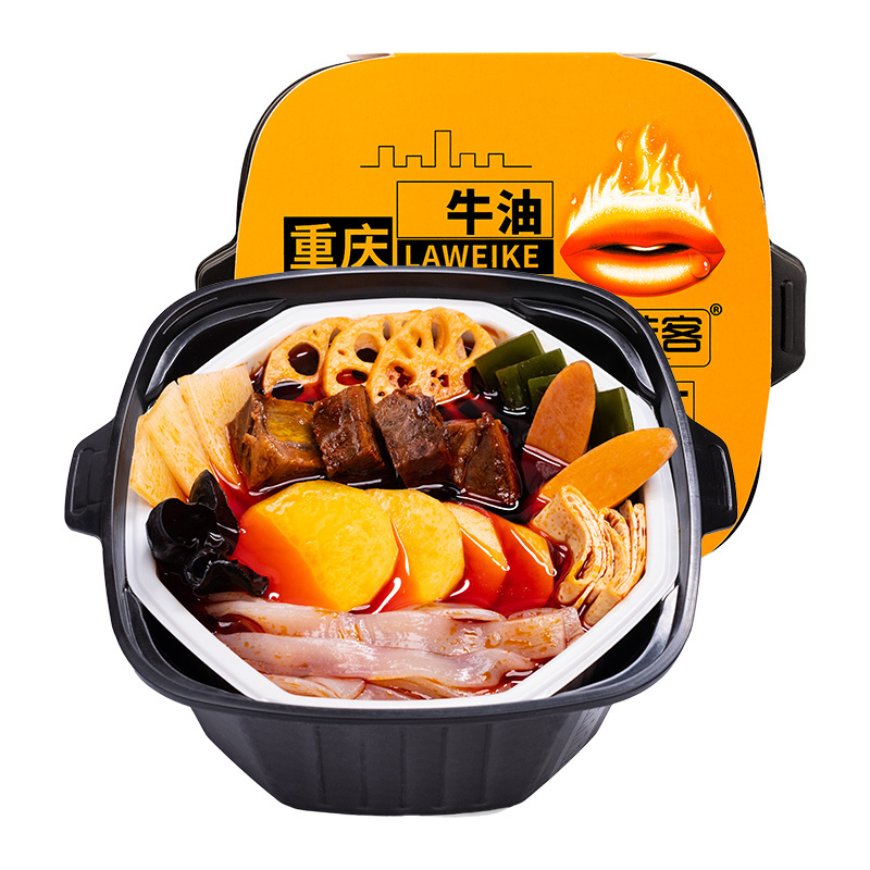 Convenient Micro Hot Pot Lazy Self-Cooking Self-Heating Instant Self-Service Fast Food Spicy Portable Hotpot