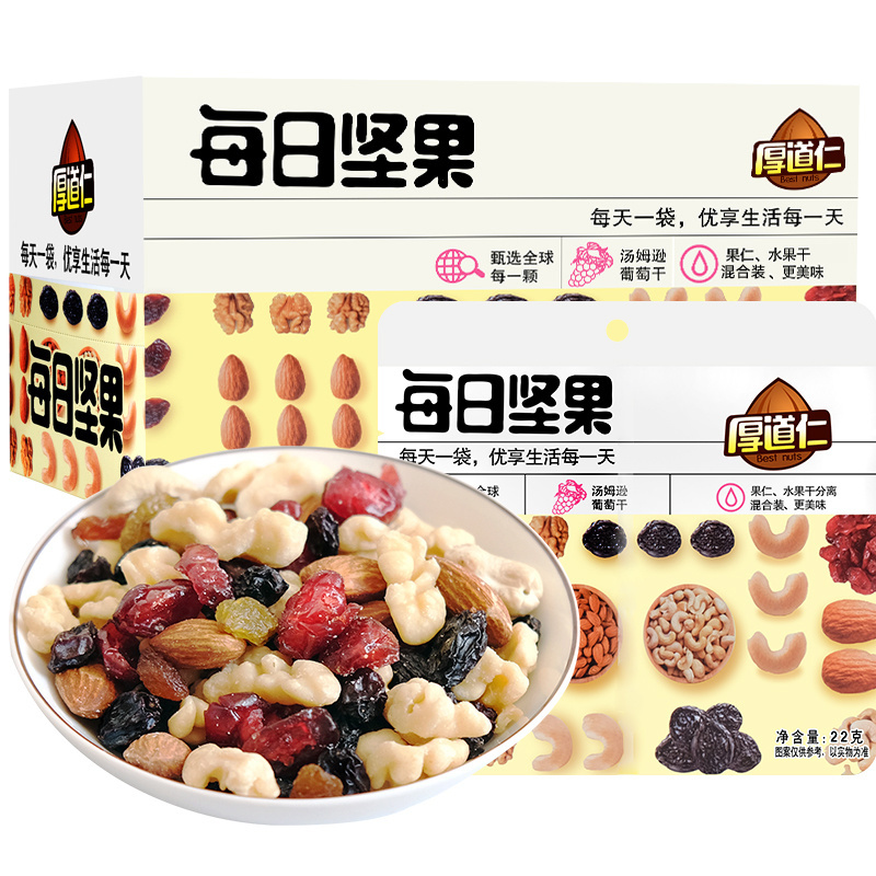 Daily nuts snacks almond cashew raisin Mixed nuts