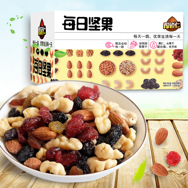 Daily nuts snacks almond cashew raisin Mixed nuts