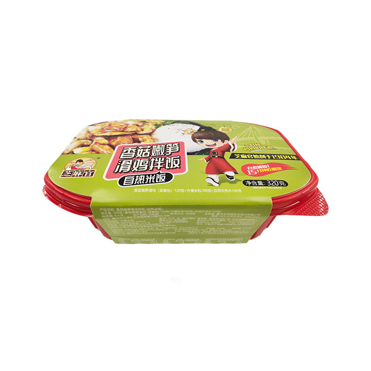 Chinese Hotpot Selfheating Rice Meal Chicken Taste  Rice Instant Cooking Chinese Delicoius Instant Rice Dishes 320g