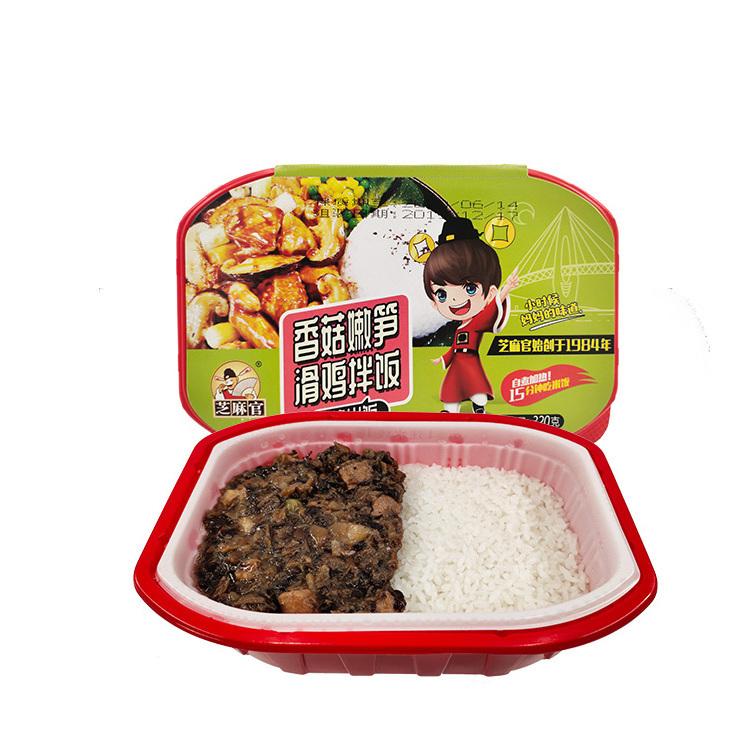 Chinese Hotpot Selfheating Rice Meal Chicken Taste  Rice Instant Cooking Chinese Delicoius Instant Rice Dishes 320g