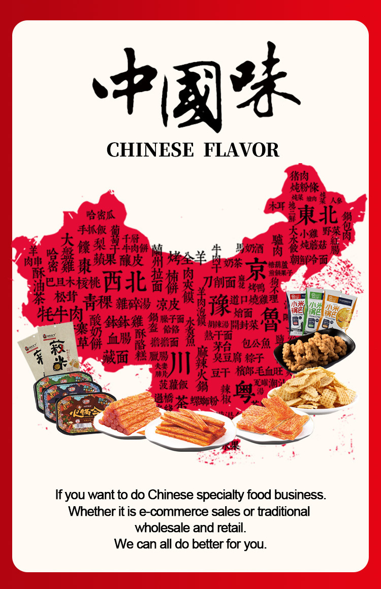 Chinese Hotpot Selfheating Rice Meal Chicken Taste Rice Instant Cooking ...