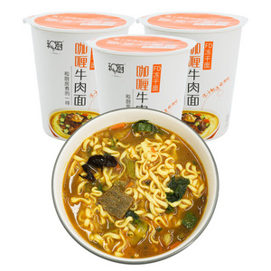 71g*6 cups Ramen Freeze Dried Chinese Noodles Curry Beef Instant Noodles Non-oil Healthy Food Ramen Noodle