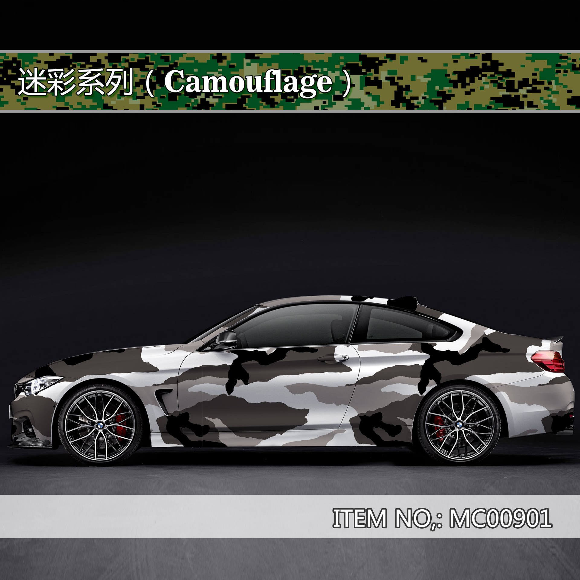 Camo Vinyl Film Car Wrap Camouflage Vinyl Wrapping Car Sticker for Car Body Film