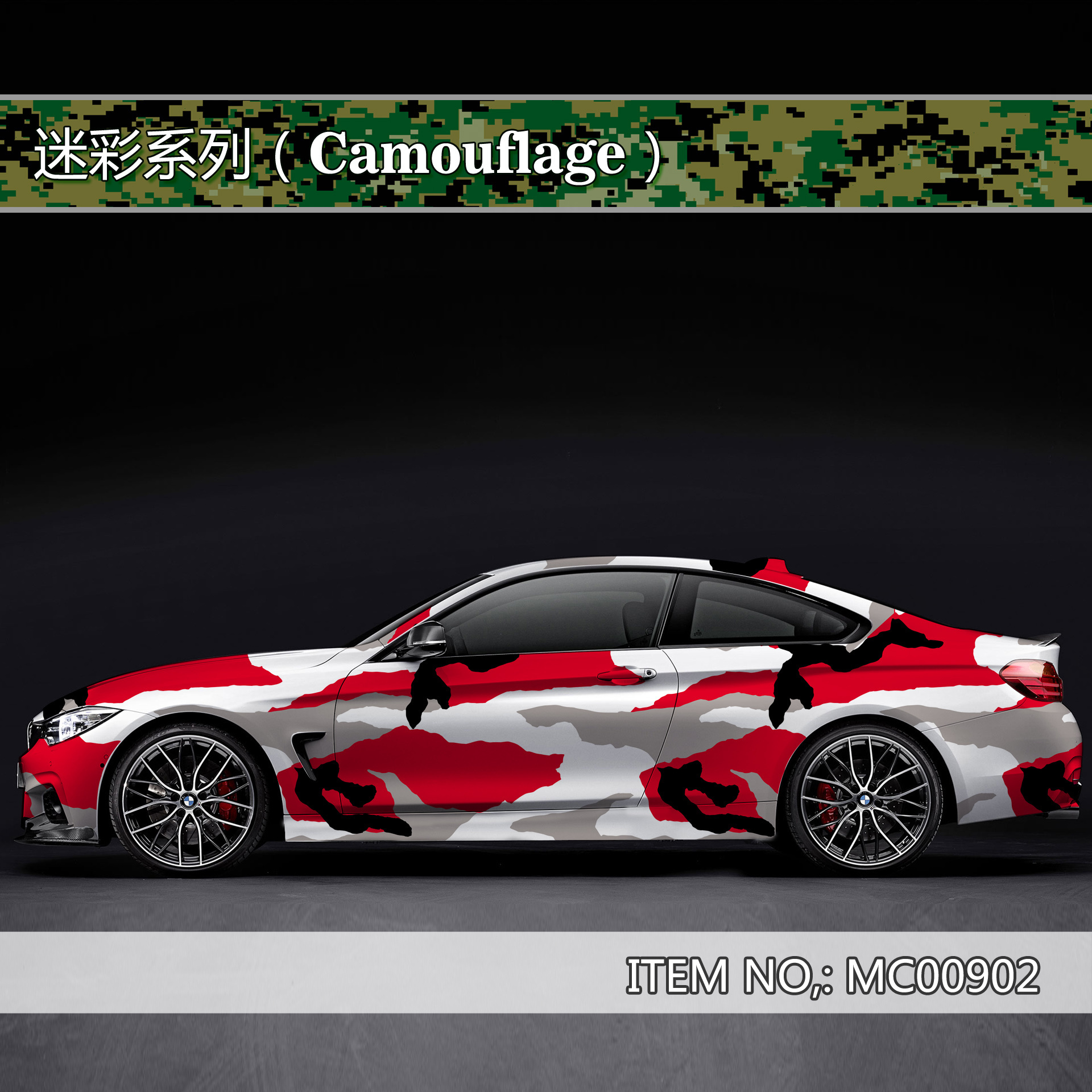 Camo Vinyl Film Car Wrap Camouflage Vinyl Wrapping Car Sticker for Car Body Film