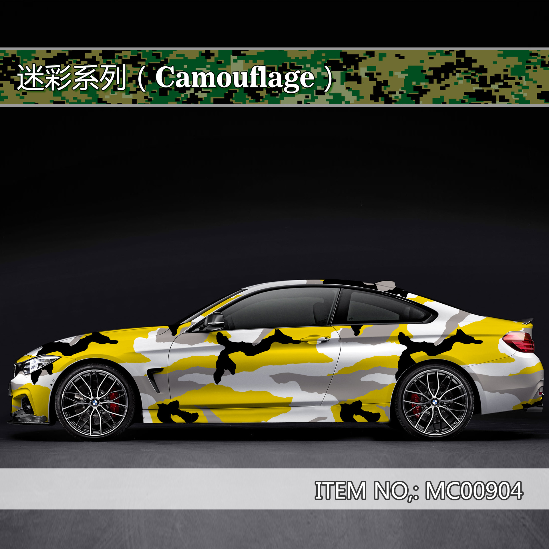 Camo Vinyl Film Car Wrap Camouflage Vinyl Wrapping Car Sticker for Car Body Film