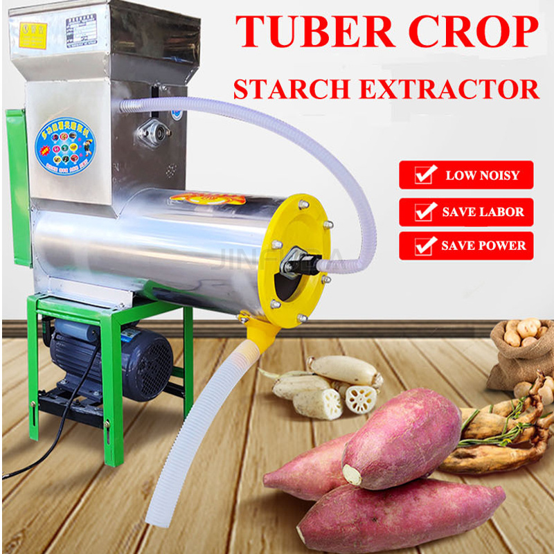 Household commercial pueraria, potato, lotus root and potato pulper, sweet potato grinder and pulverizer