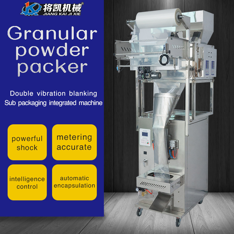 Fully Automatic Multifunctional Vertical Rice Grain Nut Popcorn Potato Chips Nitrogen Packing Machine