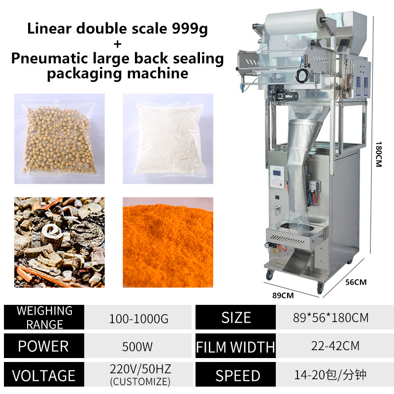 Fully Automatic Multifunctional Vertical Rice Grain Nut Popcorn Potato Chips Nitrogen Packing Machine