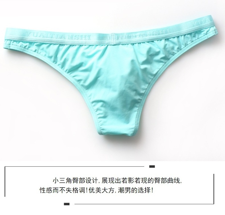 Drawstring quality gay sexy mens underwear rope tanga Panties