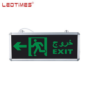 LEDTIMES Lighting Easy Installation Customized 1.2V 600MAH Indoor Corridor Smd Led Exit Sign Emergency Light